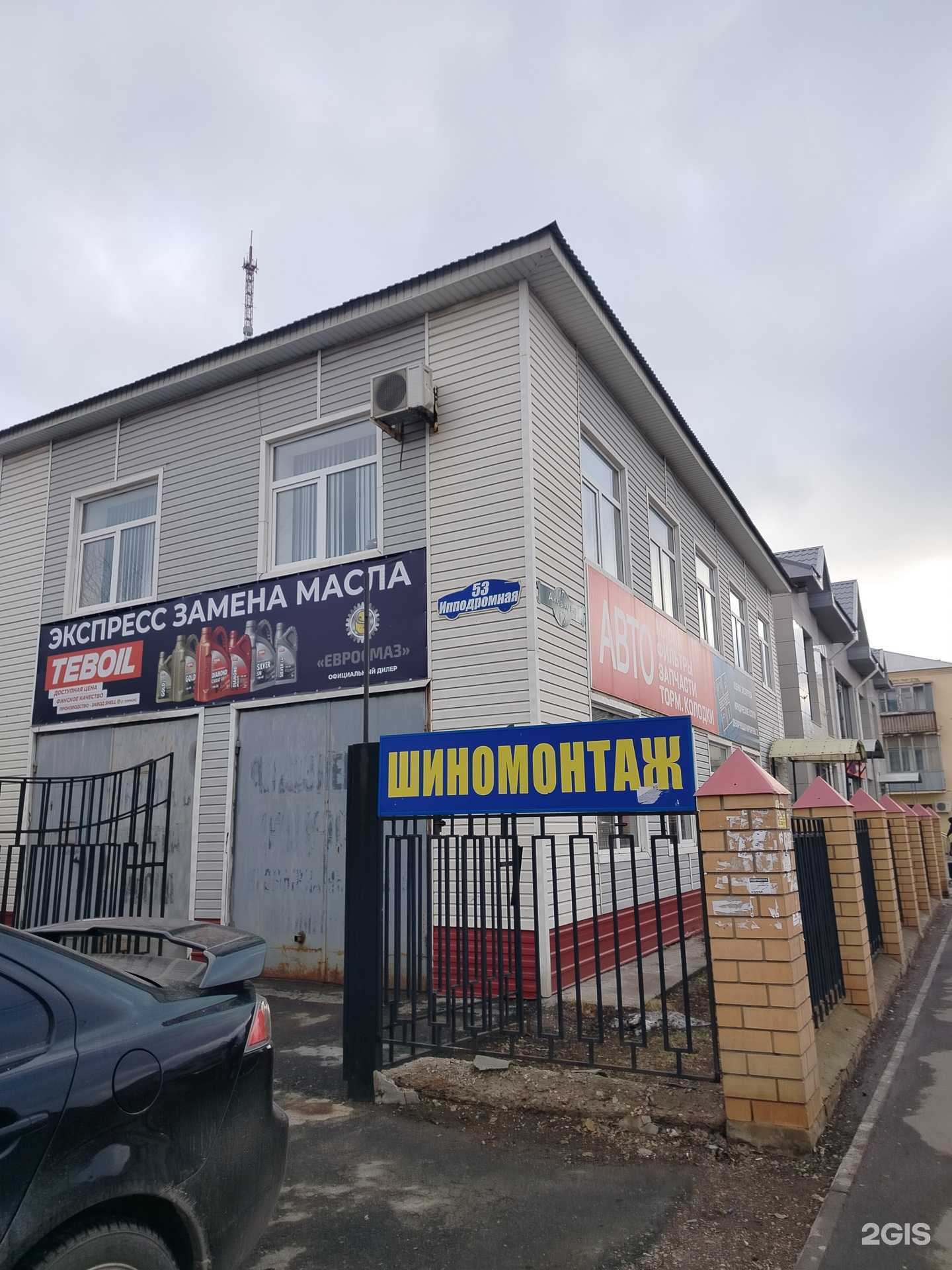 Отзывы на компанию Темп-97 в Оренбурге c фото - фотография 2 из 2