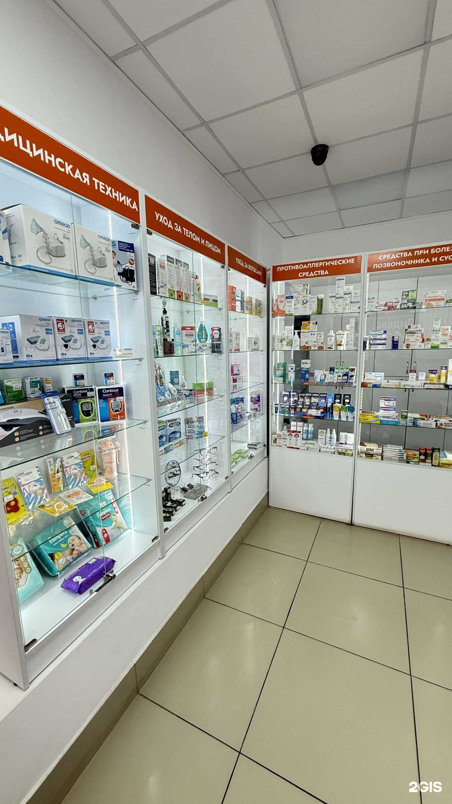 Отзывы на компанию Фарм Планета в Казани c фото