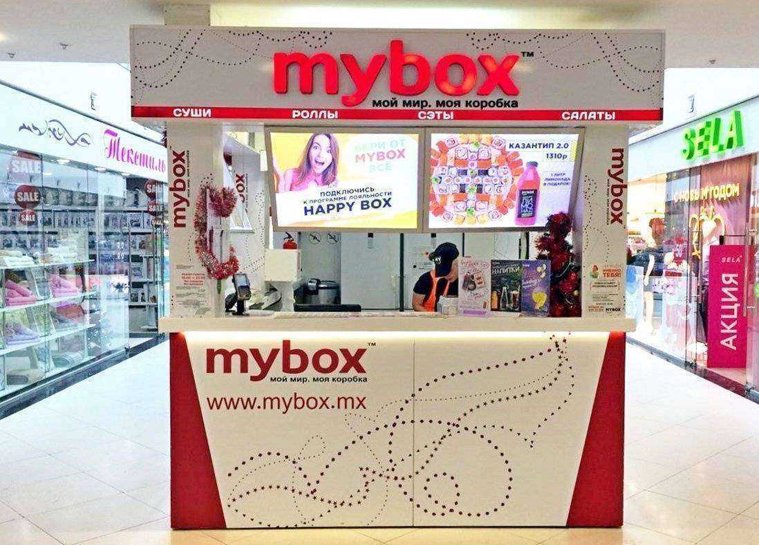 Отзывы на компанию Mybox в г. Белгород c фото