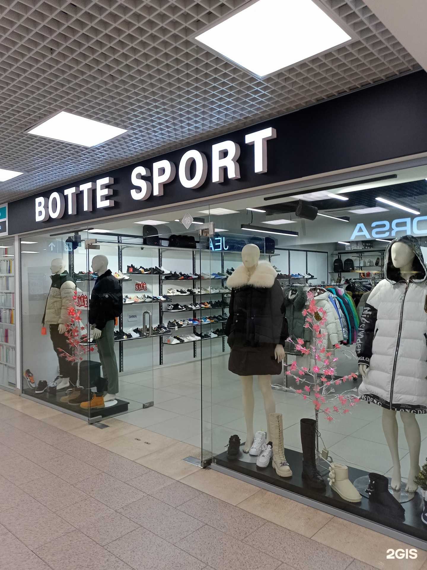 Отзывы на компанию Botte в Иванове c фото