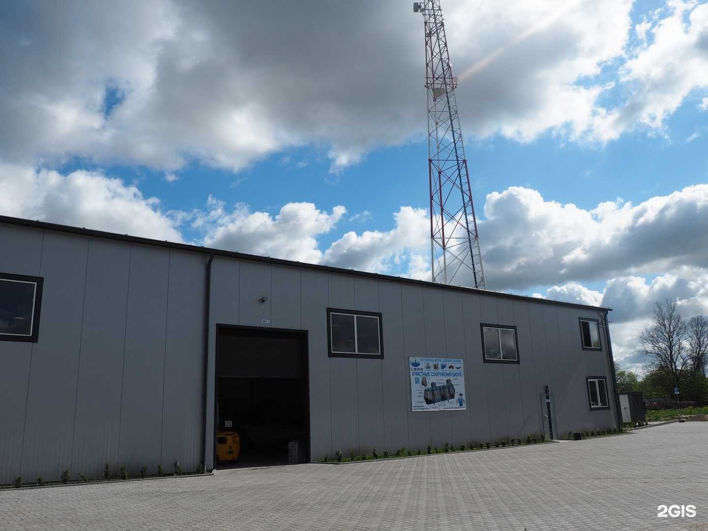 Отзывы на компанию Стекфас в Гурьевске c фото - фотография 2 из 2