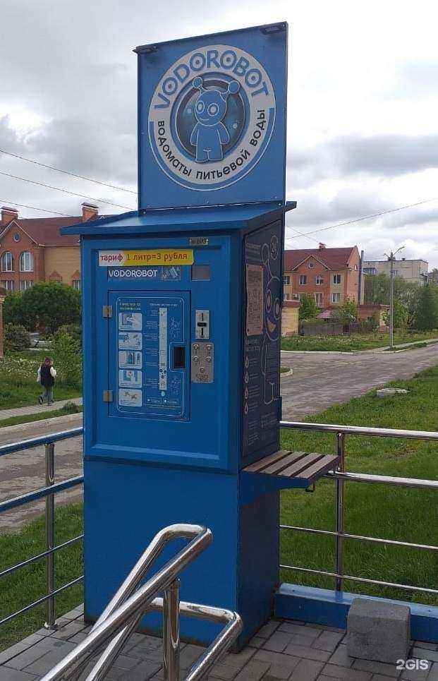 Отзывы на компанию Vodorobot в Копейске c фото