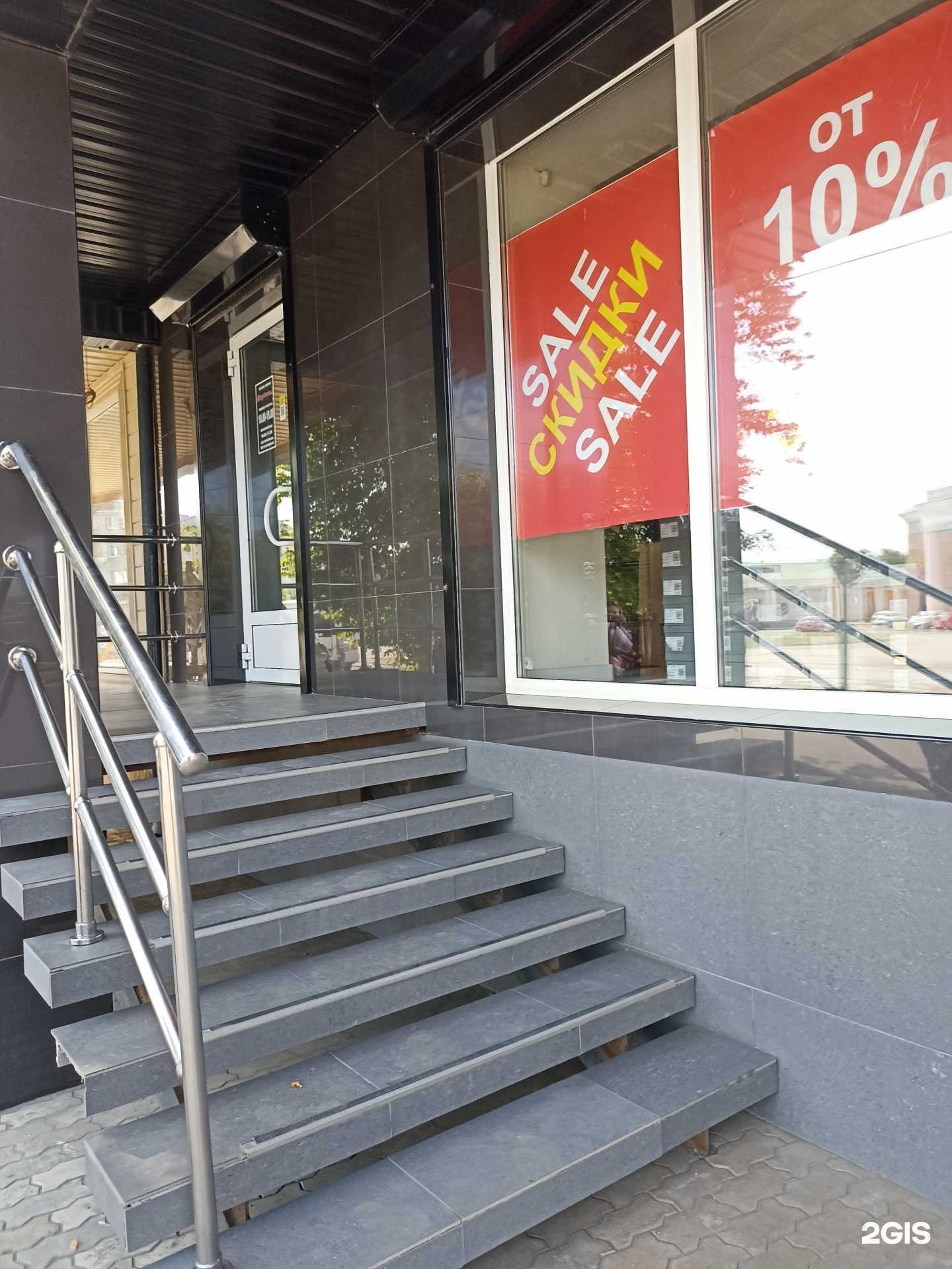 Отзывы на компанию Кардинал в Орске c фото