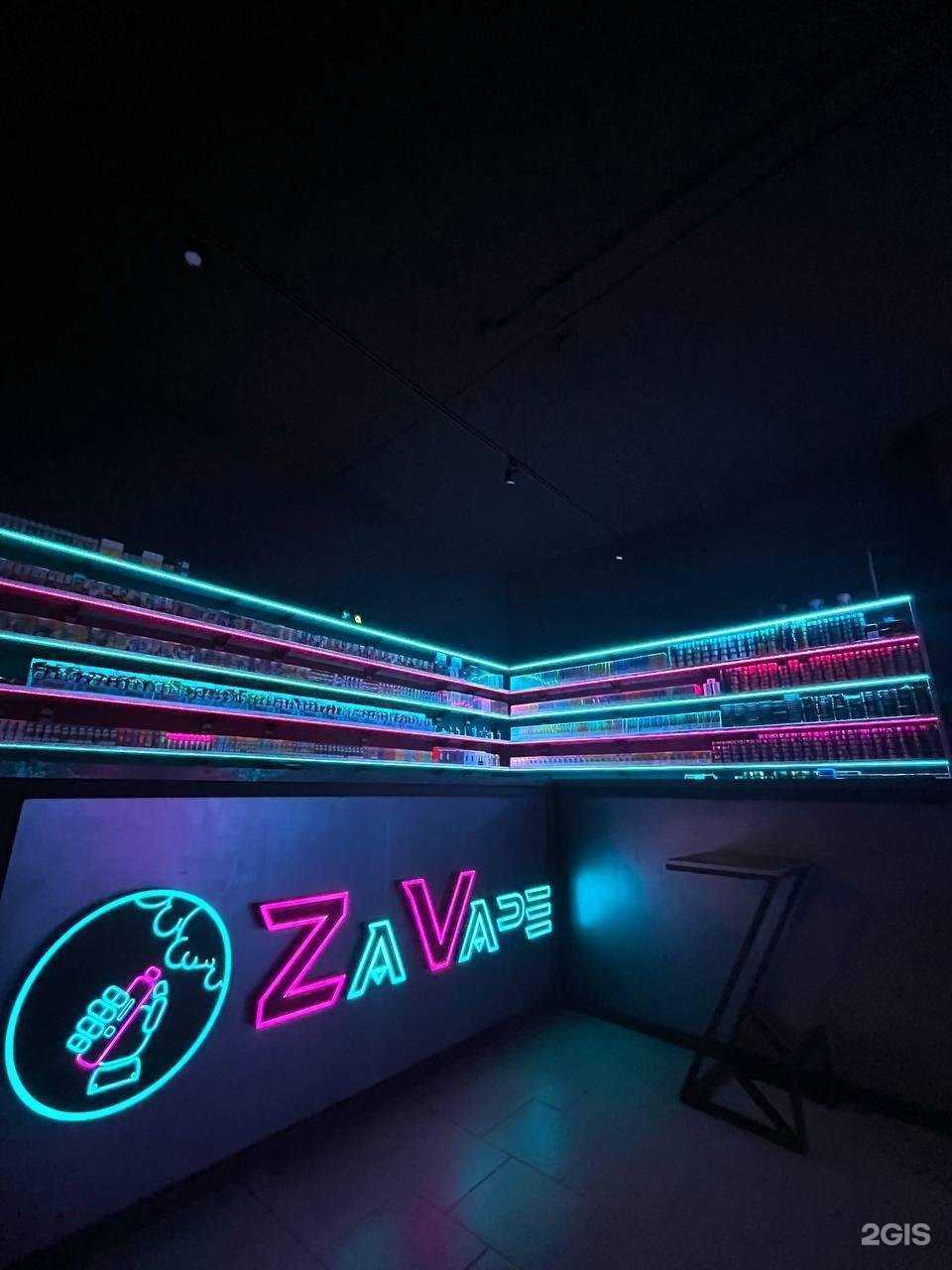 Отзывы на компанию ZaVʌpe в г. Воронеж c фото