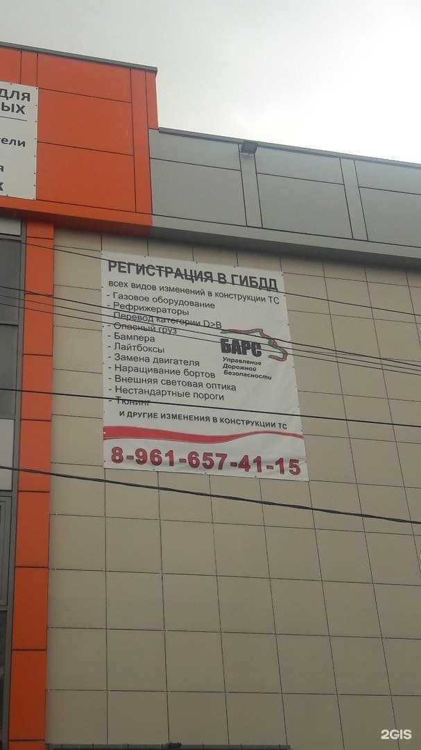 Отзывы на компанию Стильная обновка в Волгограде c фото - фотография 2 из 2