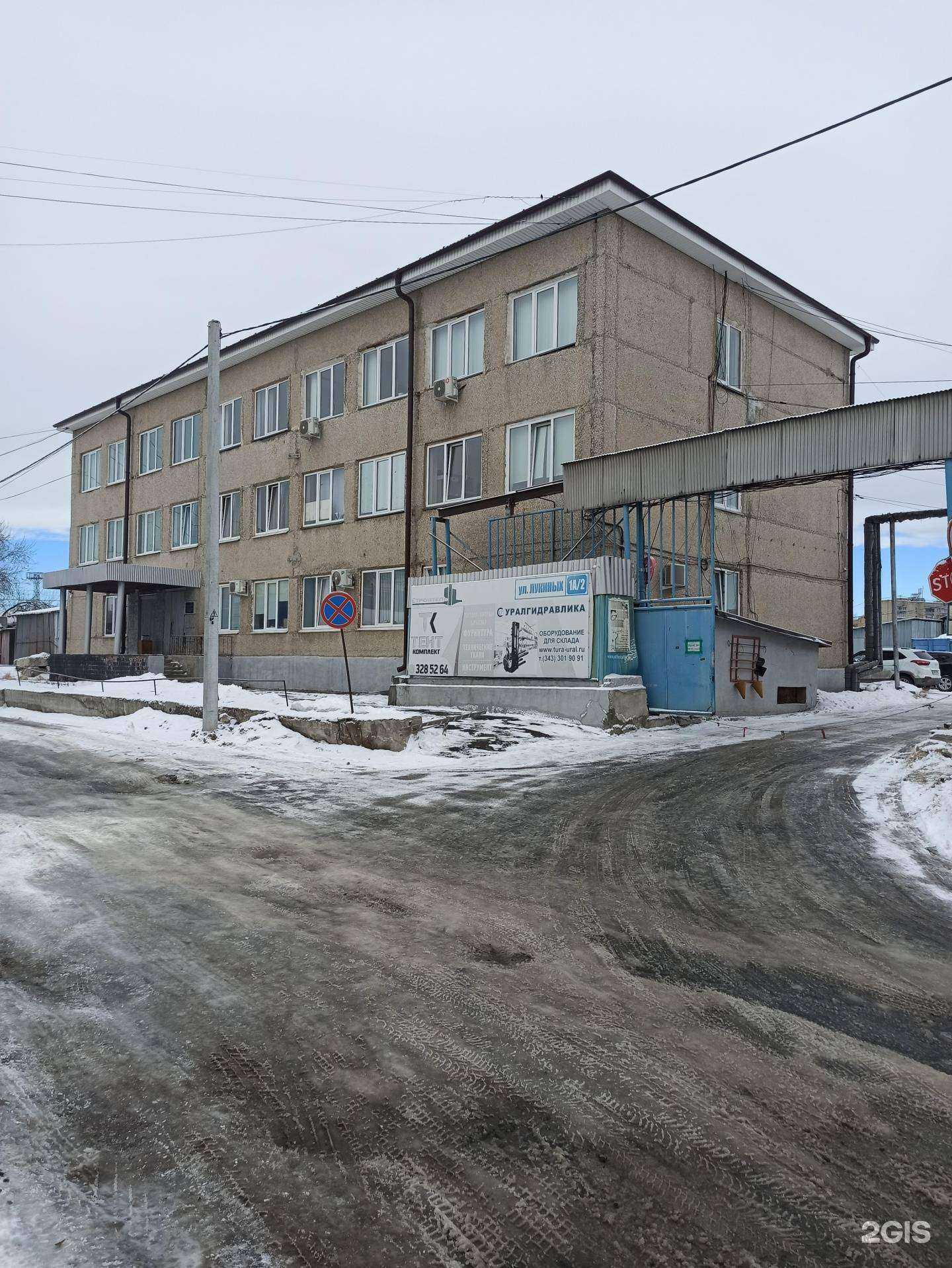 Отзывы на компанию Оптовая компания в Екатеринбурге c фото