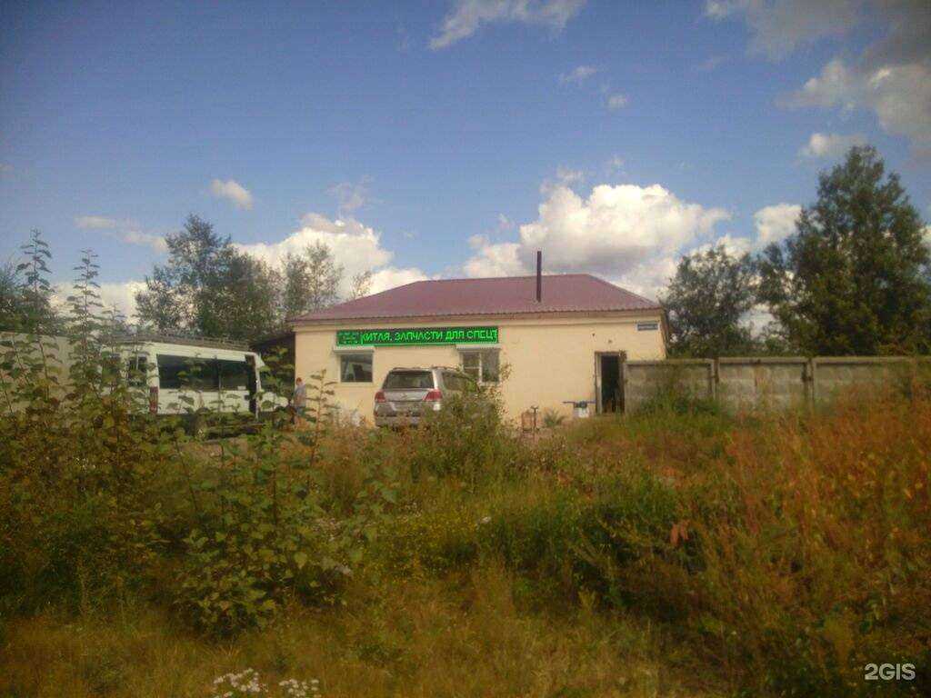 Отзывы на компанию ЧитаАгроСнаб в Чите c фото - фотография 2 из 2