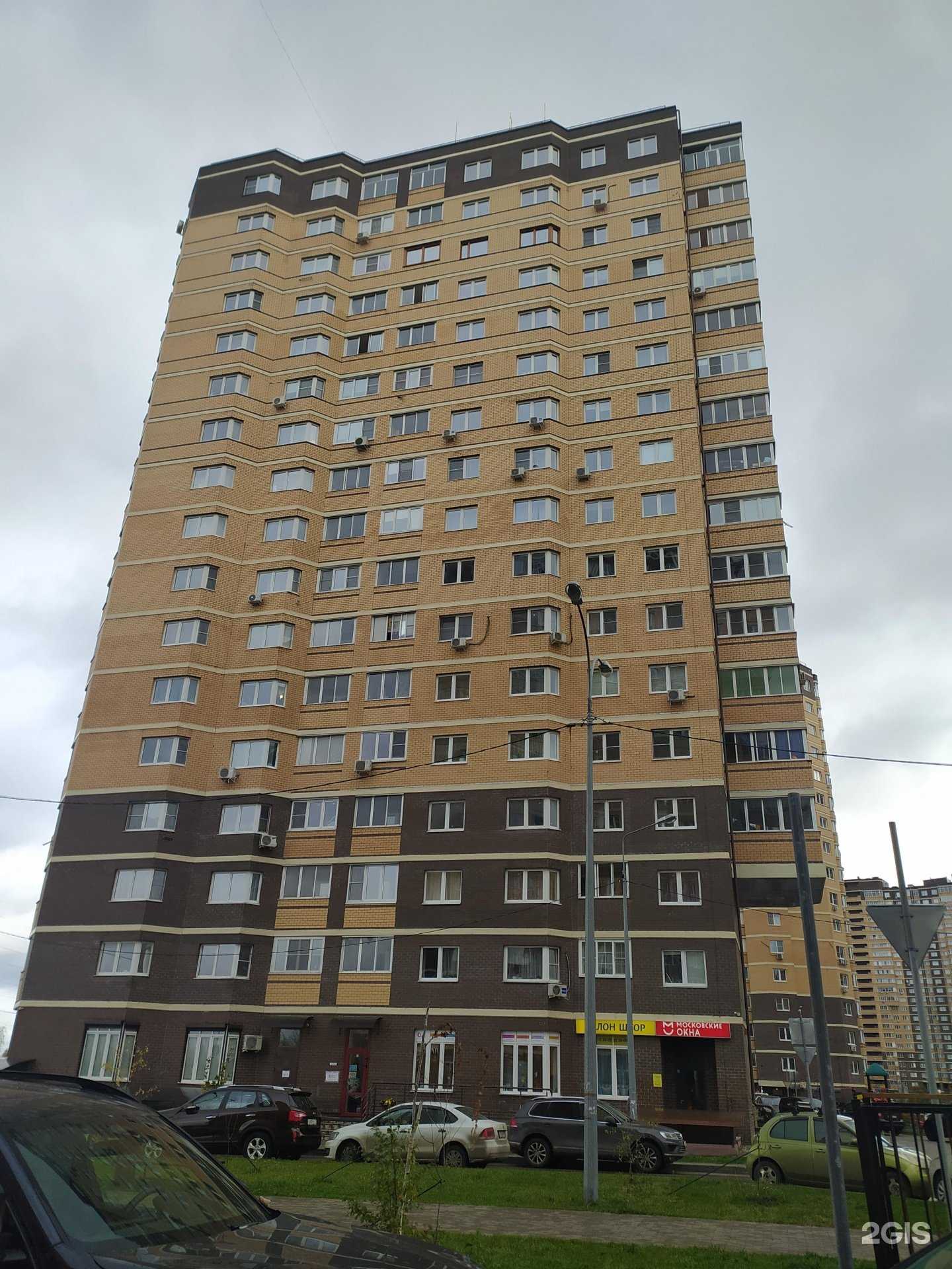 Отзывы на компанию iQ planet в Долгопрудном c фото - фотография 2 из 2