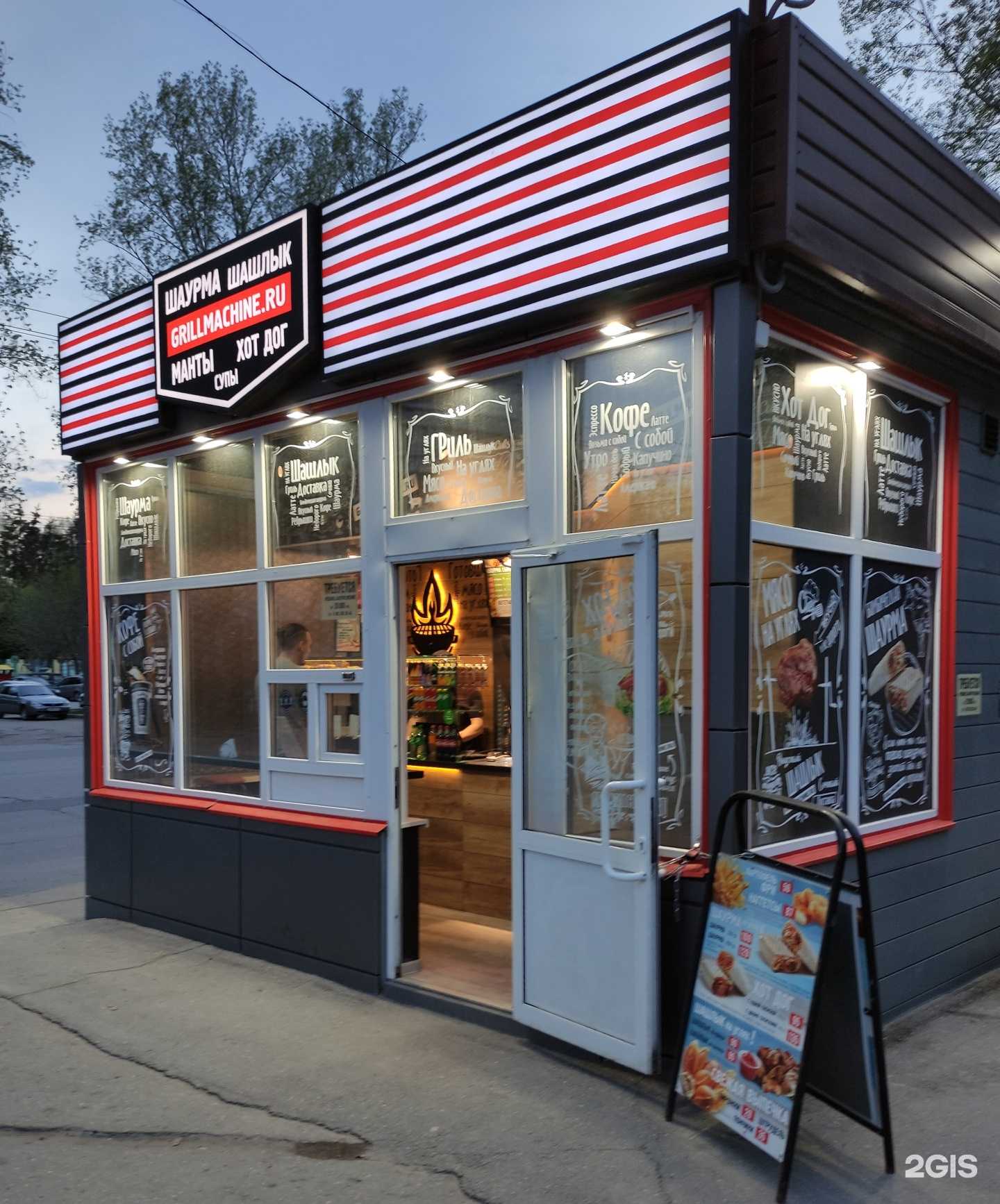 Отзывы на компанию Grillmachine.ru в г. Ульяновск c фото