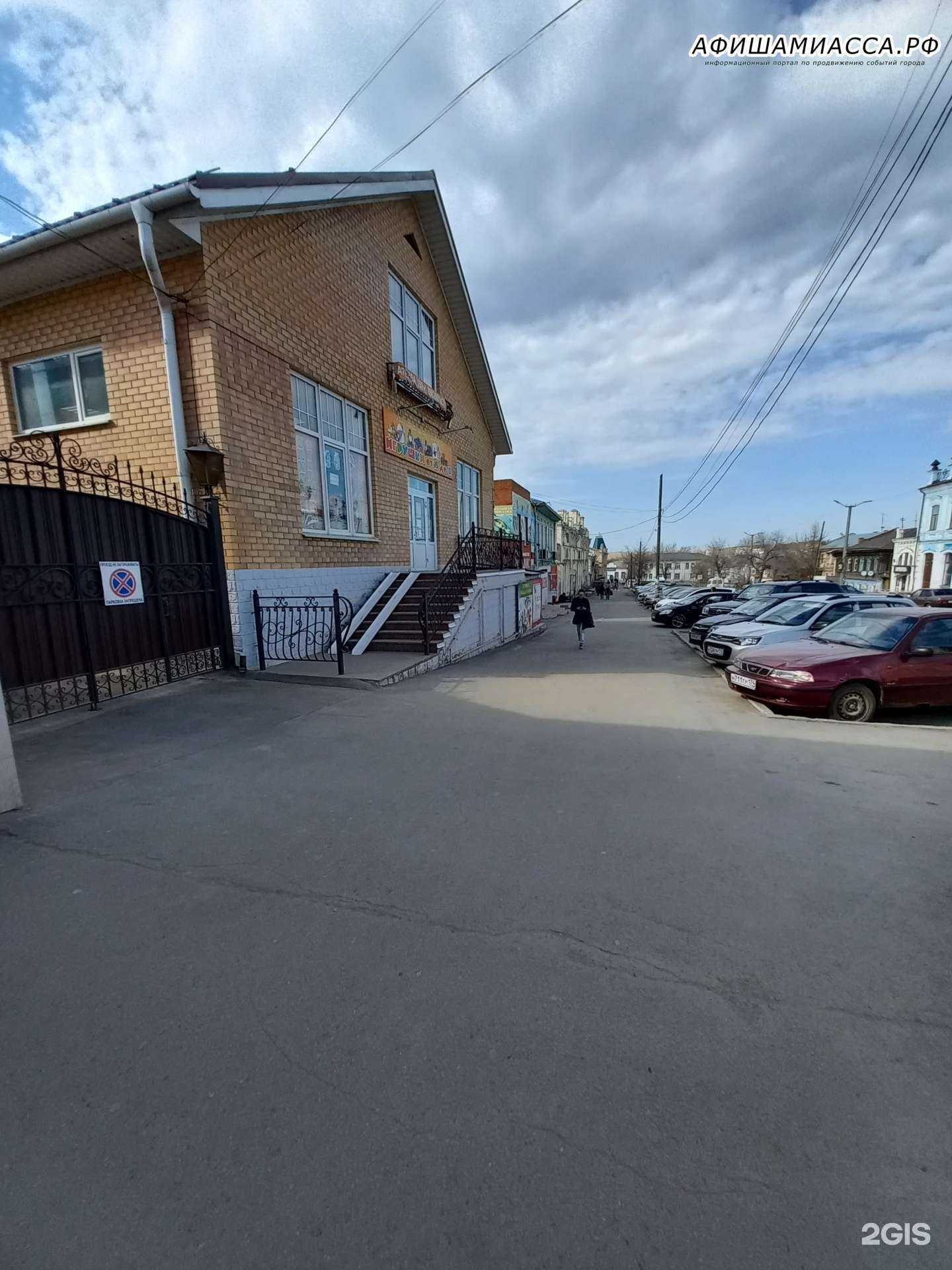 Отзывы на компанию ММЦ в Миассе c фото - фотография 2 из 2