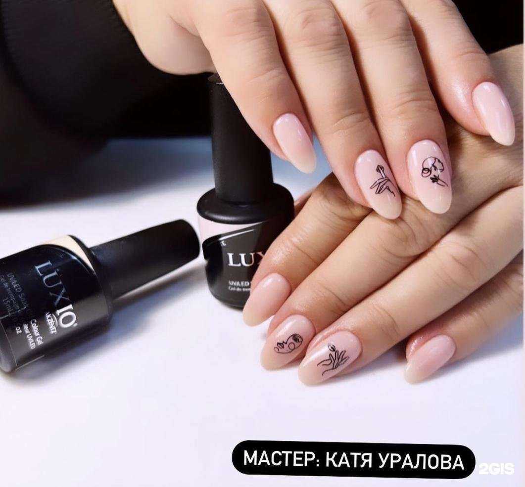 Отзывы на компанию Beauty Ellin в Уфе c фото