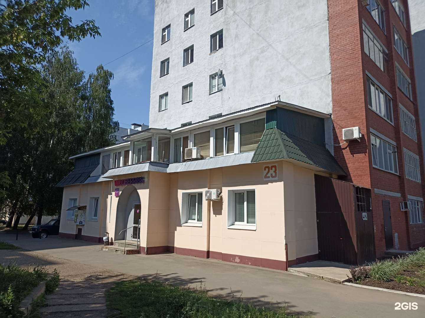 Отзывы на компанию Живая вода в Нижнекамске c фото - фотография 2 из 2