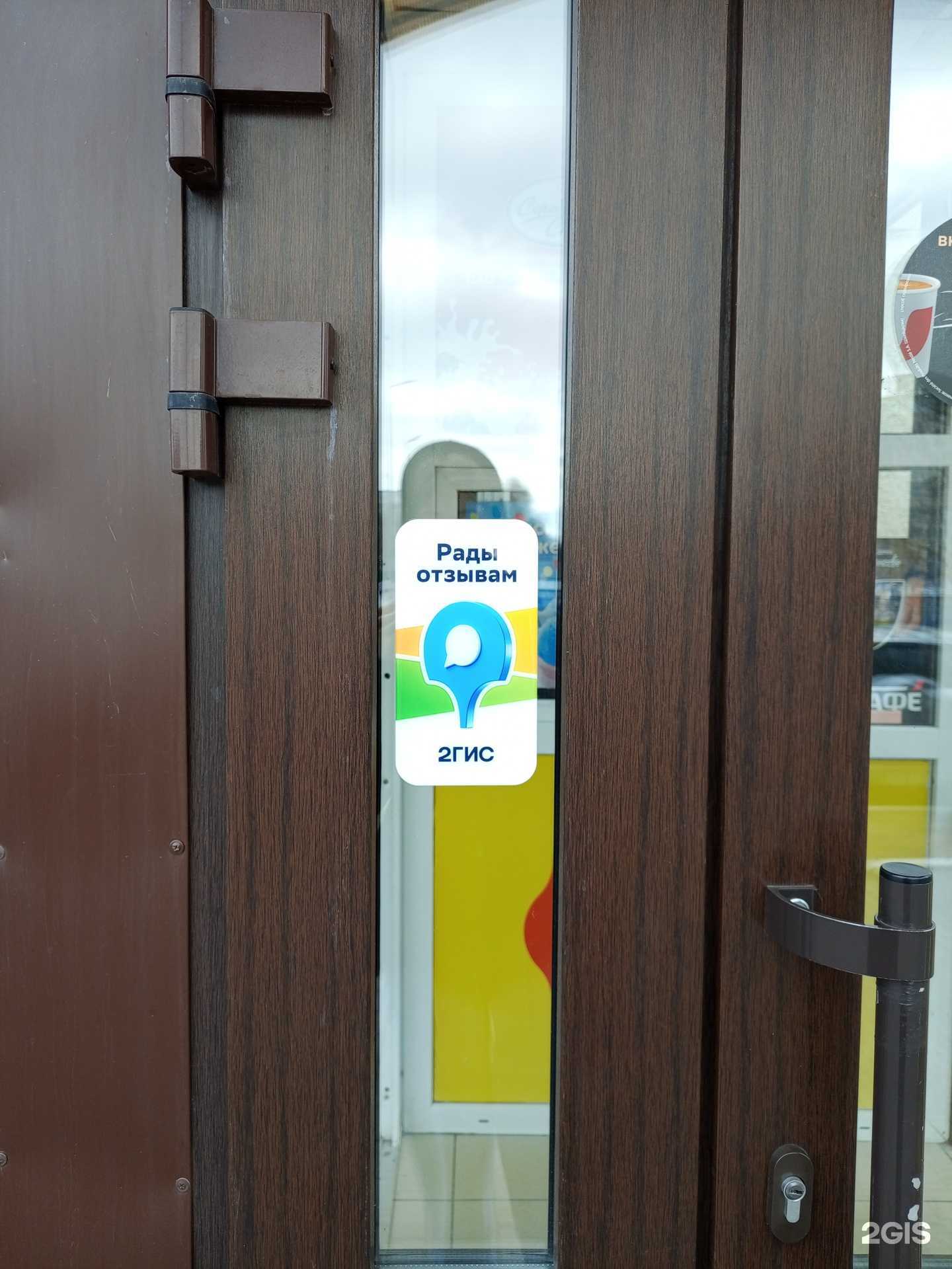 Отзывы на компанию Жар свежар в г. Сургут c фото