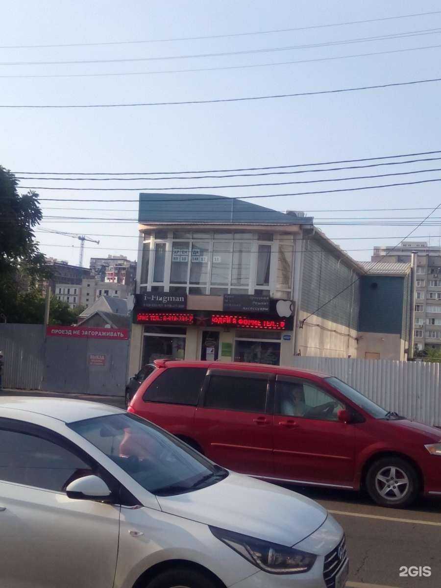 Отзывы на компанию TechnoRoom в Краснодаре c фото - фотография 2 из 2