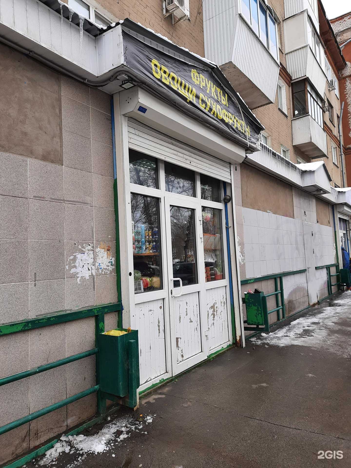 Отзывы на компанию Магазин овощей и фруктов в Самаре c фото