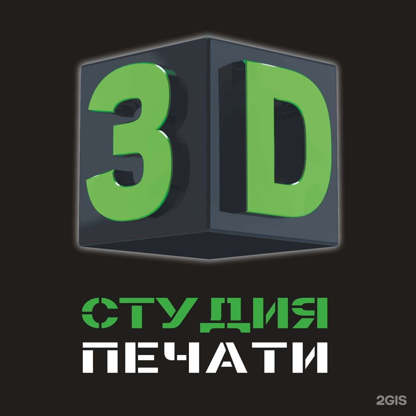 Отзывы на компанию Студия 3D-печати в Петропавловске-Камчатском c фото