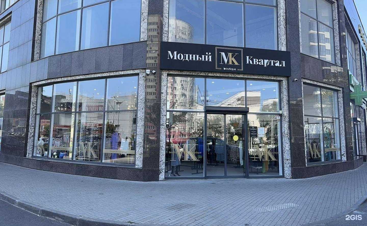 Отзывы на компанию Модный квартал в г. Анапа c фото