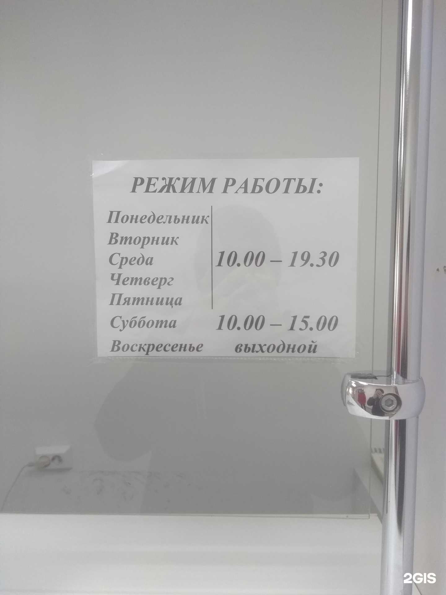 Отзывы на компанию Ювелирная мастерская в г. Челябинск c фото