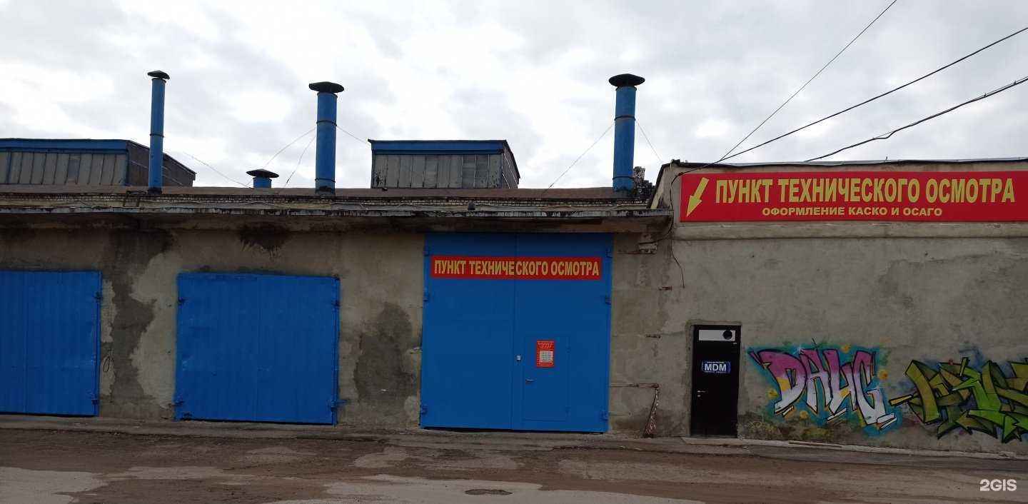 Отзывы на компанию Центр техосмотра в г. Тамбов c фото