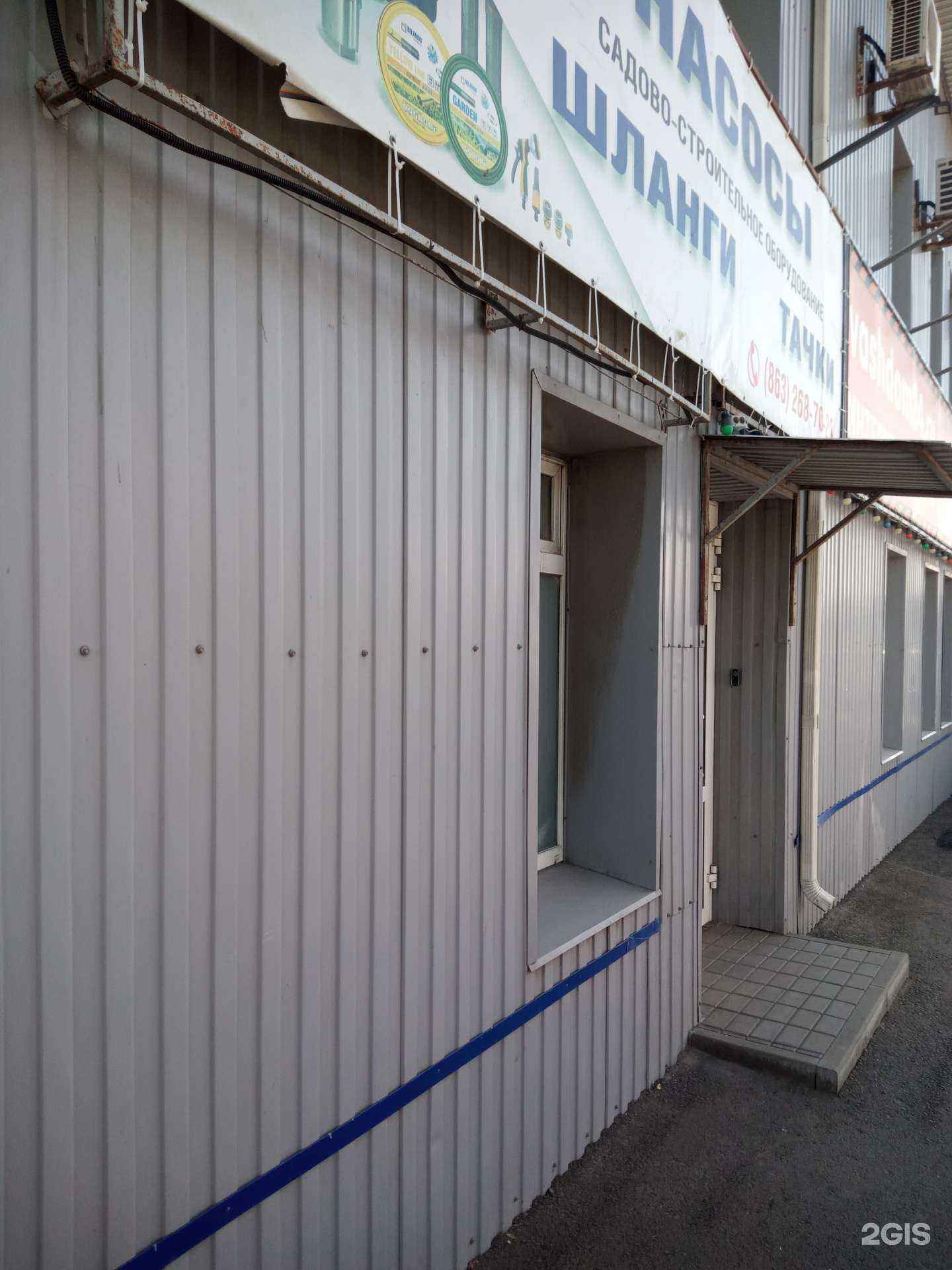 Отзывы на компанию Беламос-Юг в г. Ростов-на-Дону c фото