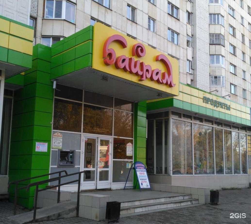 Отзывы на компанию Цветаныч в Уфе c фото