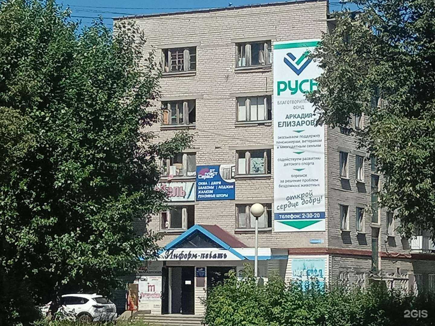 Отзывы на компанию Роза ветров, туристическое агентство в г. Новоуральск c фото