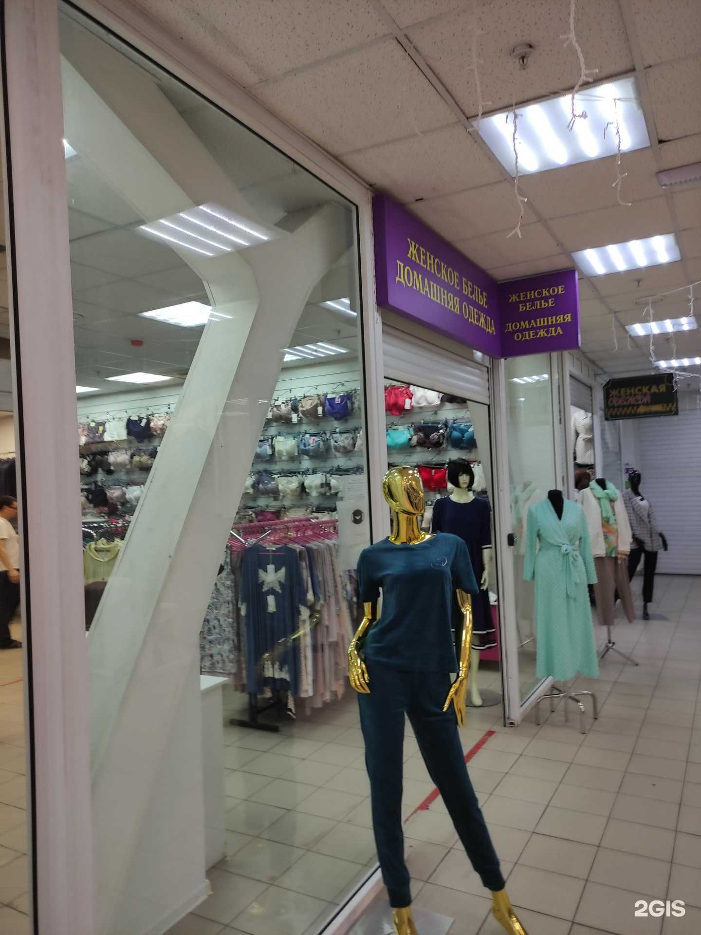 Отзывы на компанию Магазин домашней одежды и нижнего белья в Подольске c фото