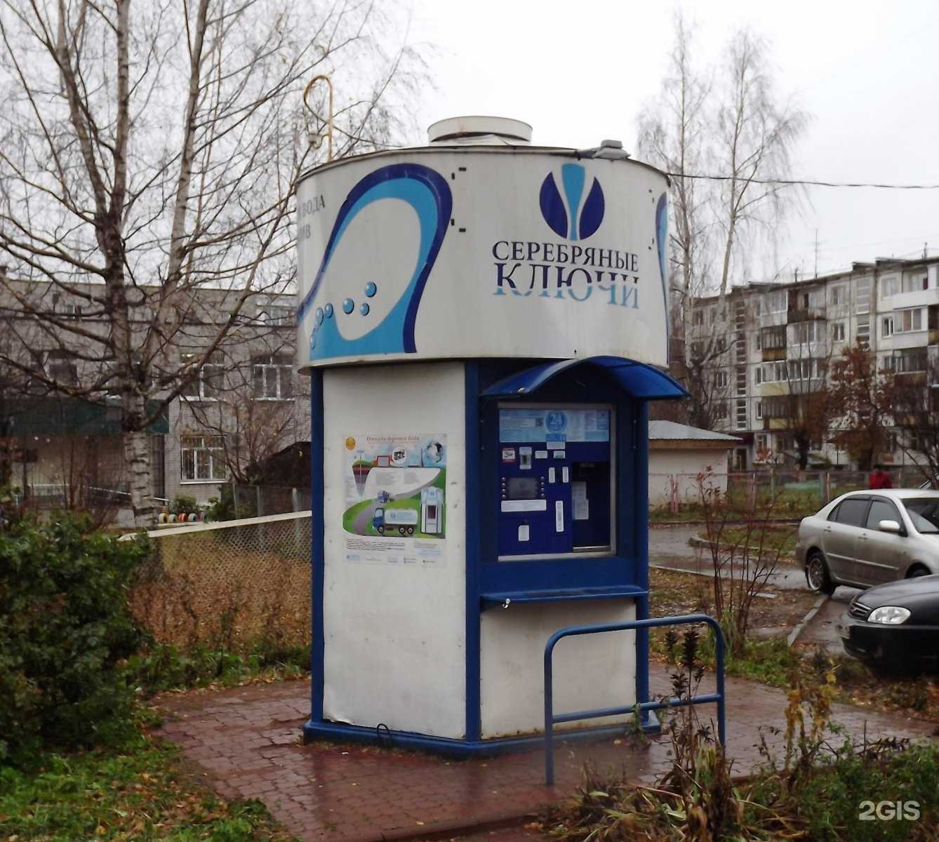 Отзывы на компанию Серебряные ключи в г. Ижевск c фото