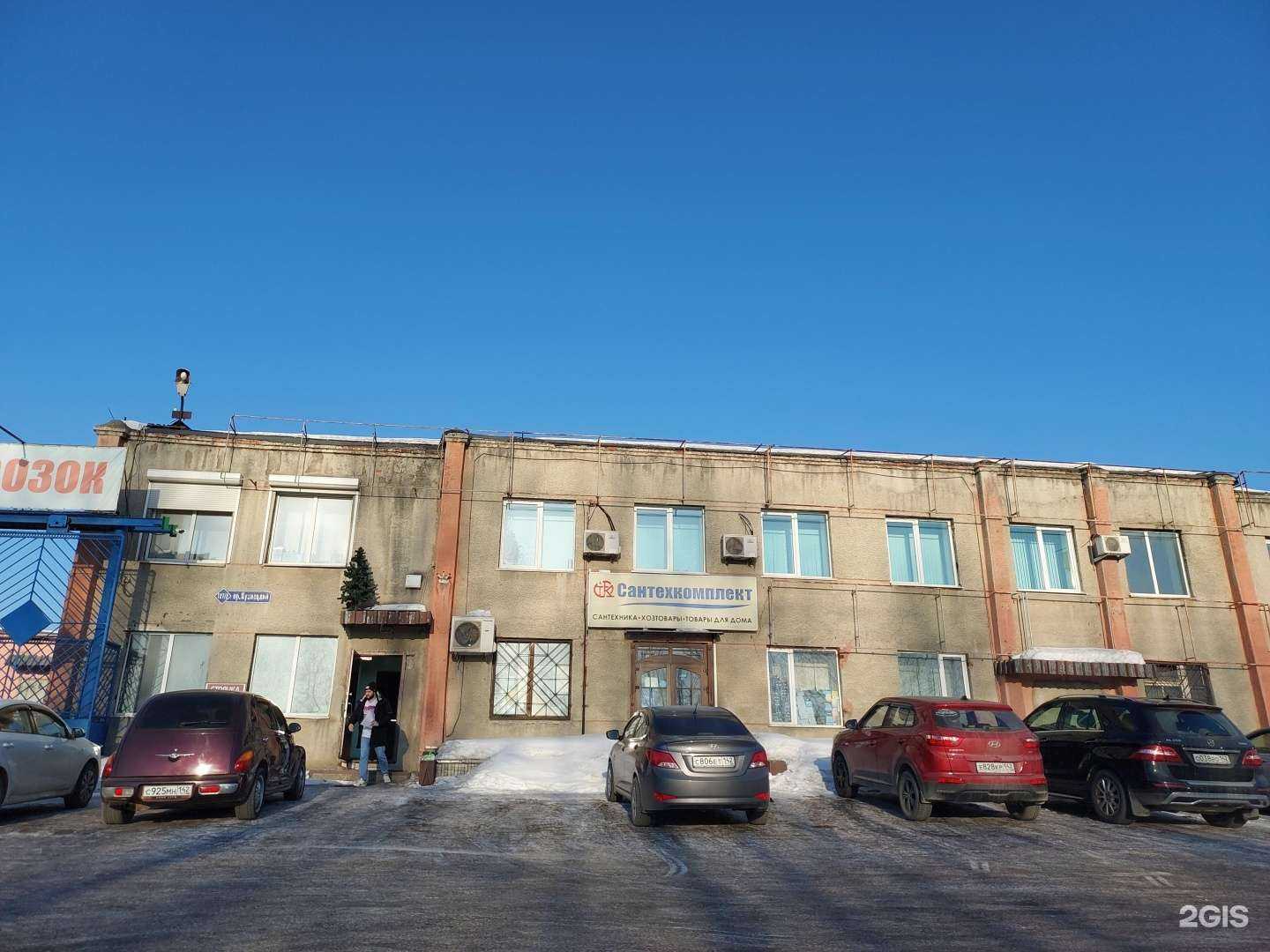 Отзывы на компанию Компания Промсбыт в г. Кемерово c фото