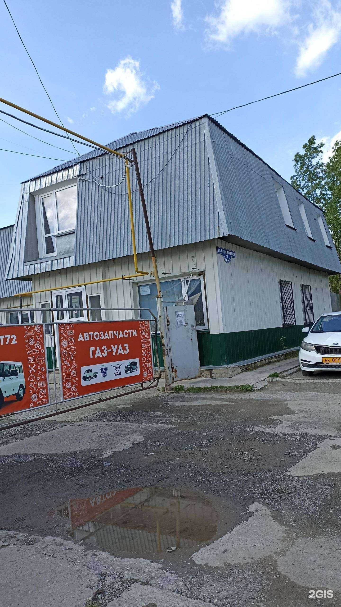 Отзывы на компанию Союзтехника в Тюмени c фото