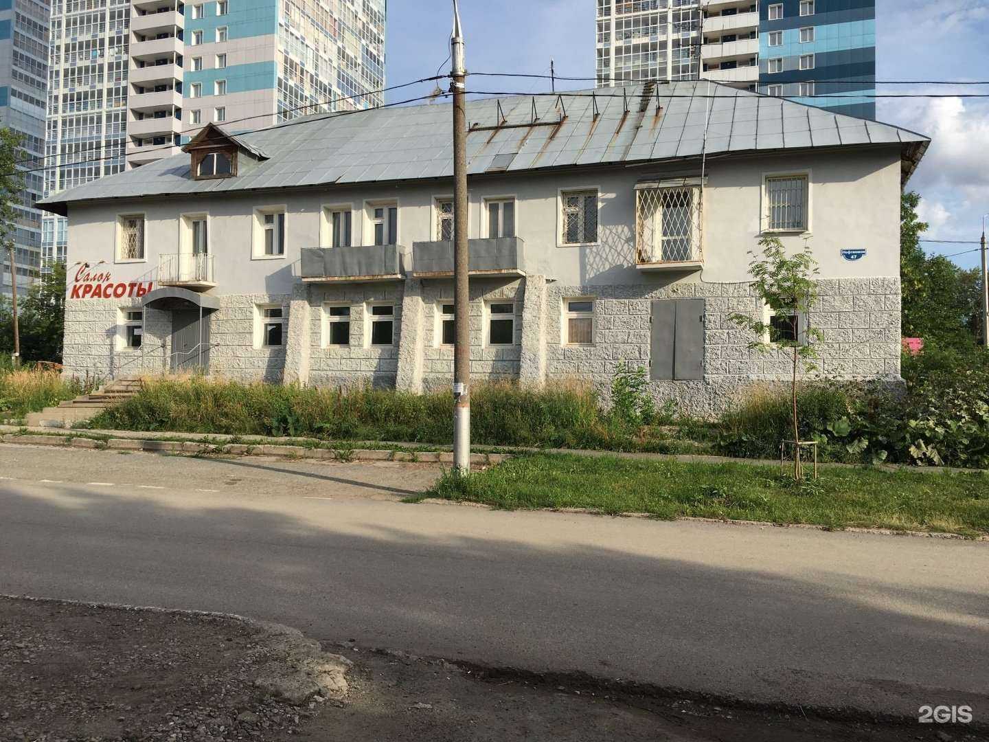 Отзывы на компанию Универсалстройкомплекс в Перми c фото