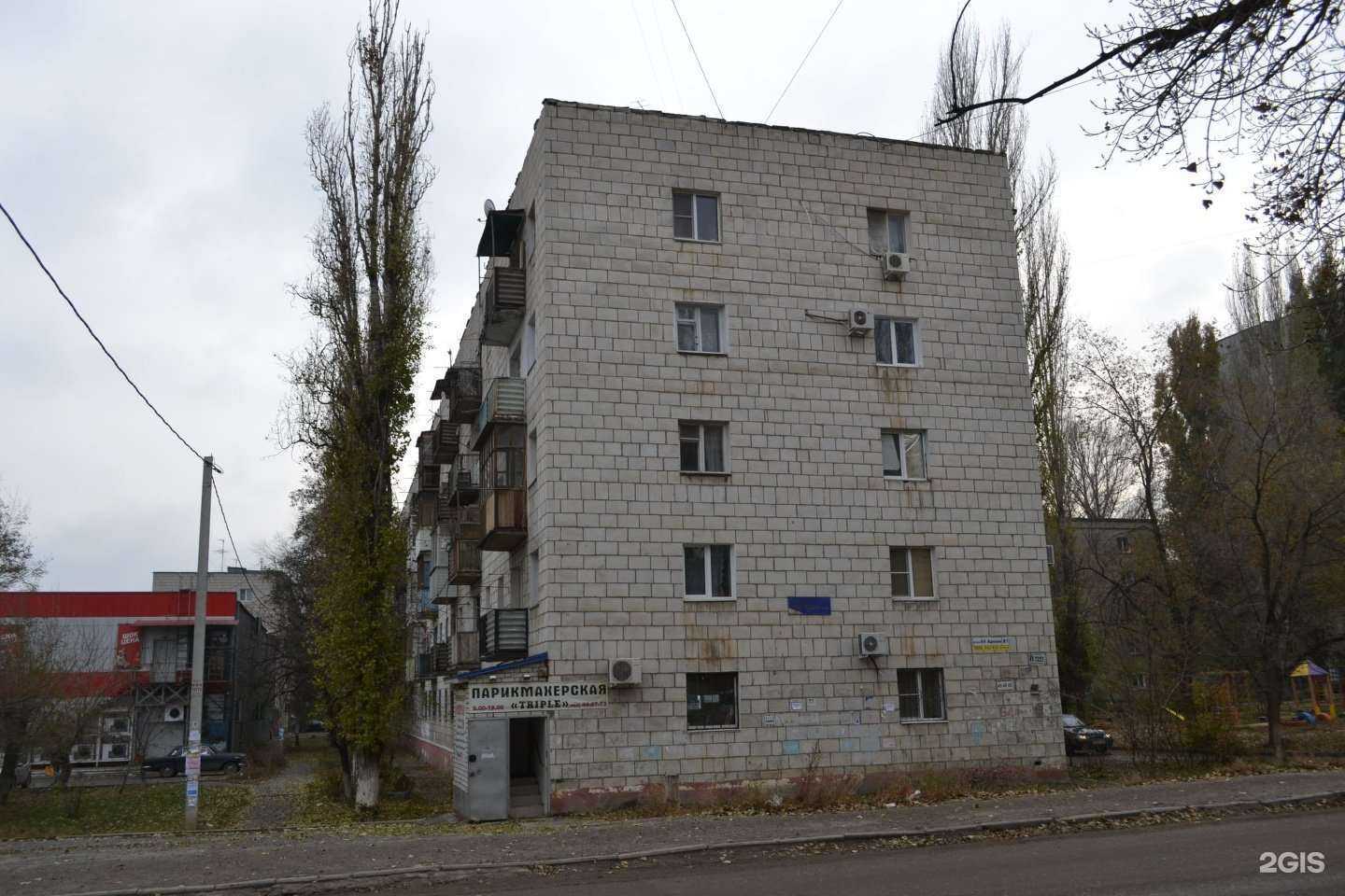 Отзывы на компанию Triple в Волгограде c фото - фотография 2 из 2