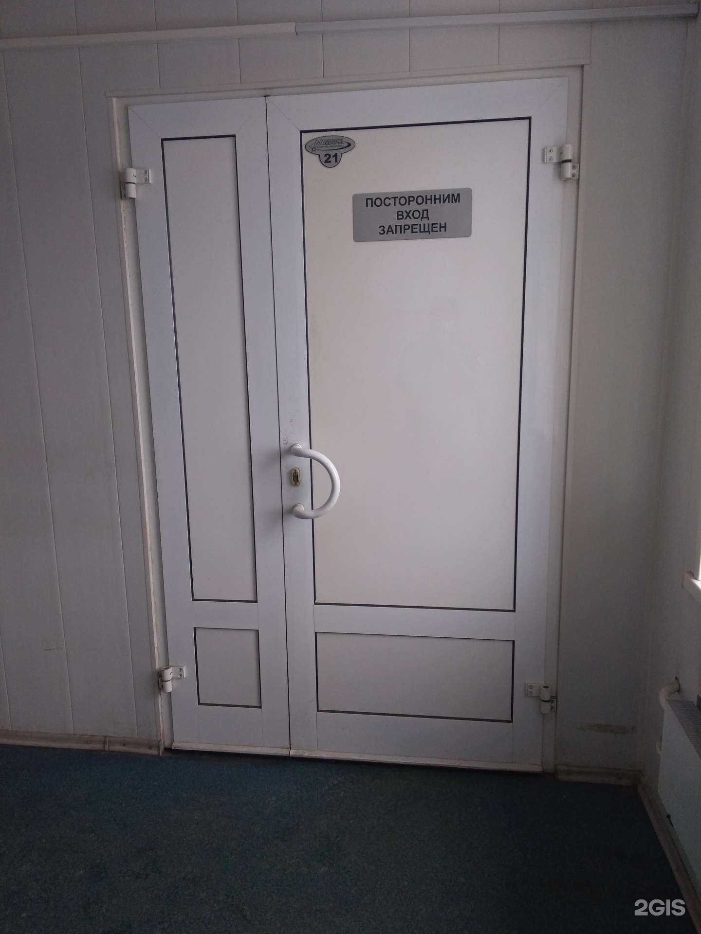 Отзывы на компанию Ламарк в г. Тольятти c фото