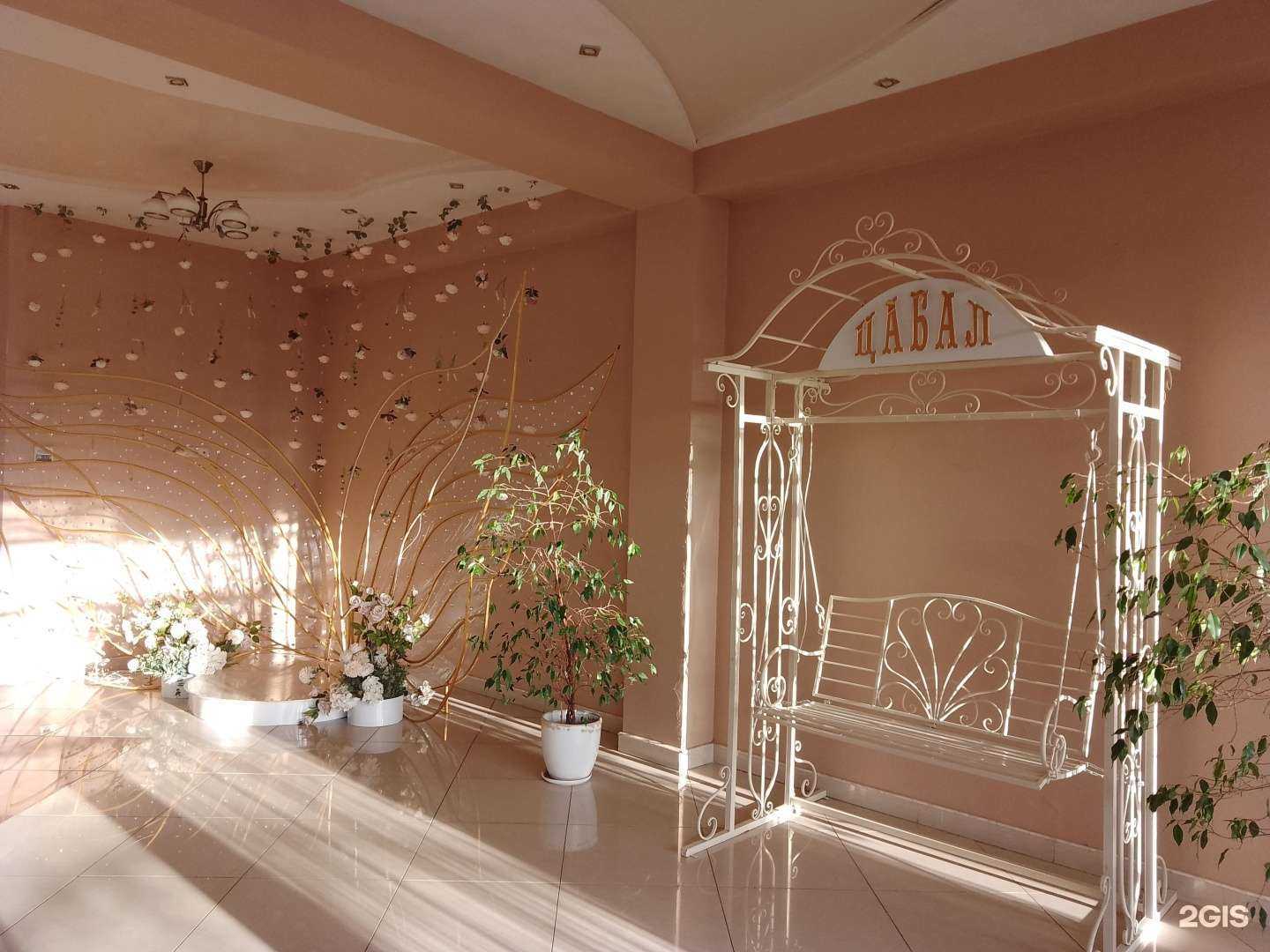 Отзывы на компанию Цабал в Новороссийске c фото