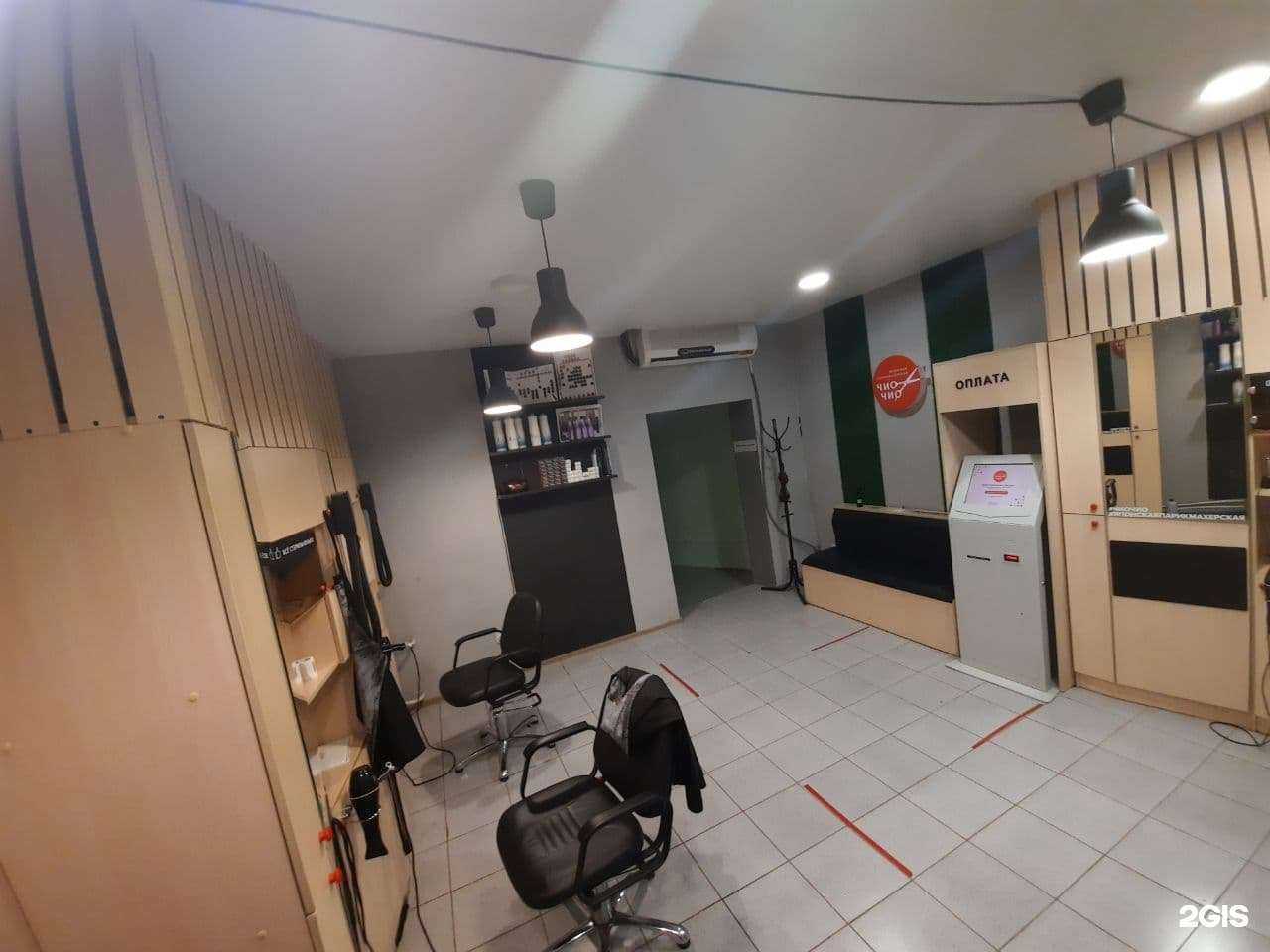 Отзывы на компанию Чио Чио в Оренбурге c фото