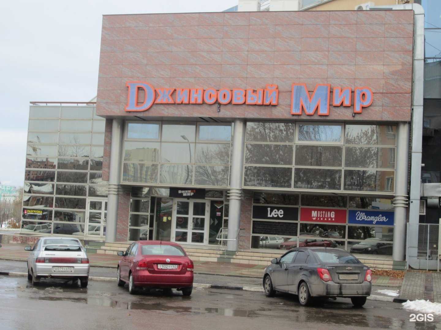 Отзывы на компанию Mustang в Рязани c фото