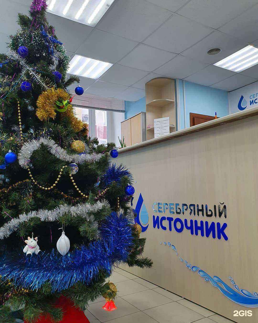 Отзывы на компанию Серебряный Источник в Ноябрьске c фото