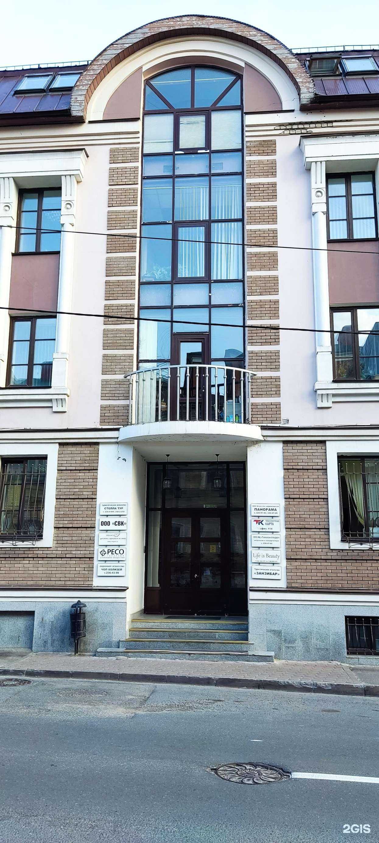 Отзывы на компанию Стелла тур в Казани c фото