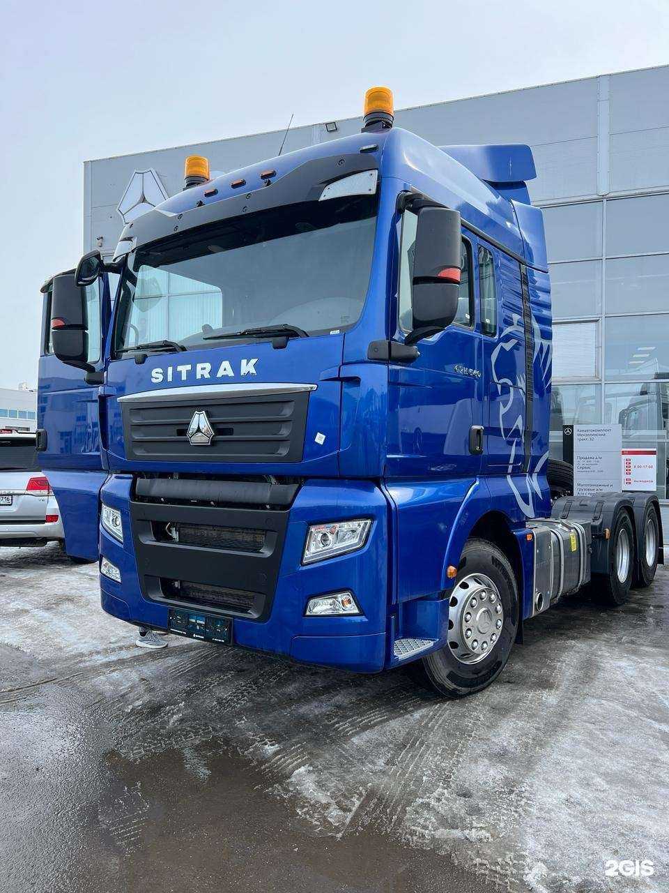 Отзывы на компанию Трал72.РФ в Тюмени c фото