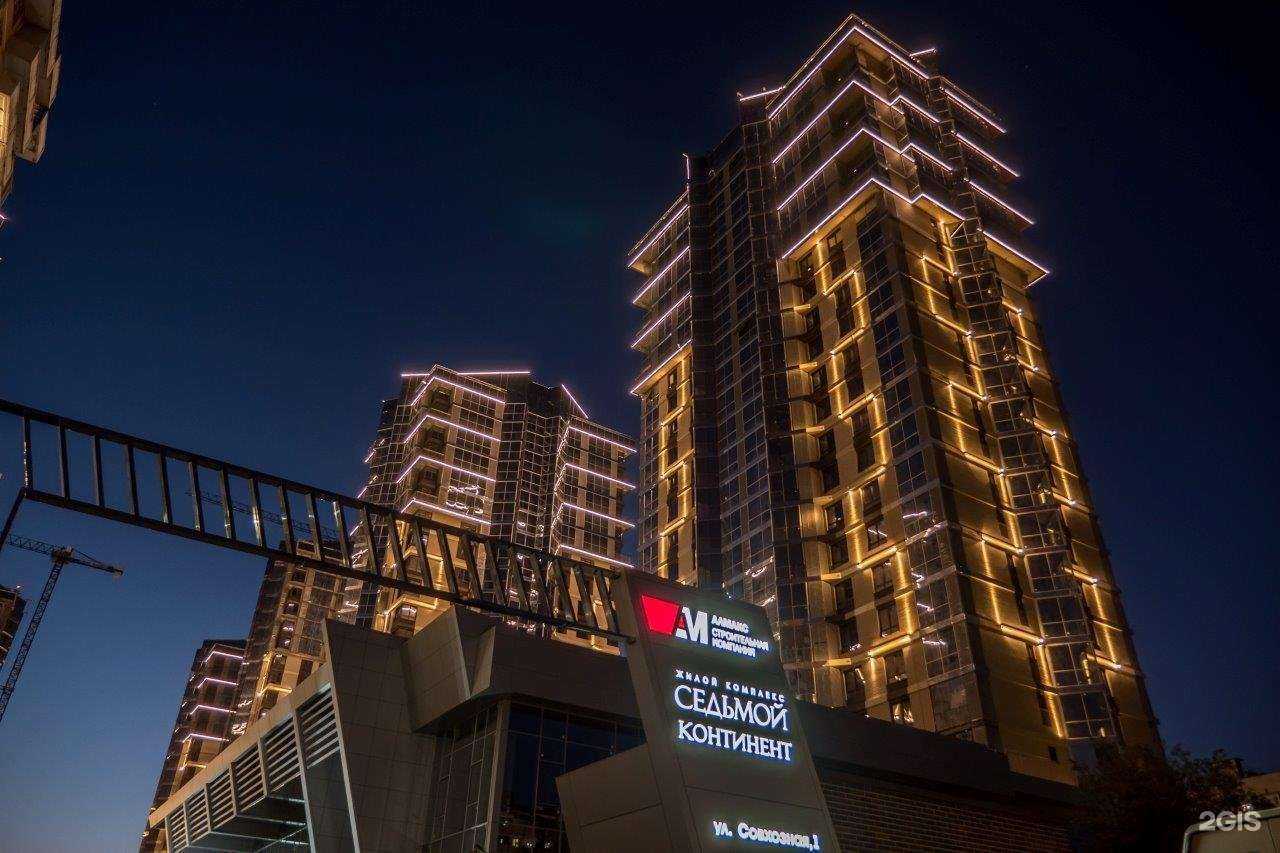 Отзывы на компанию Гвардия в Краснодаре c фото - фотография 2 из 2