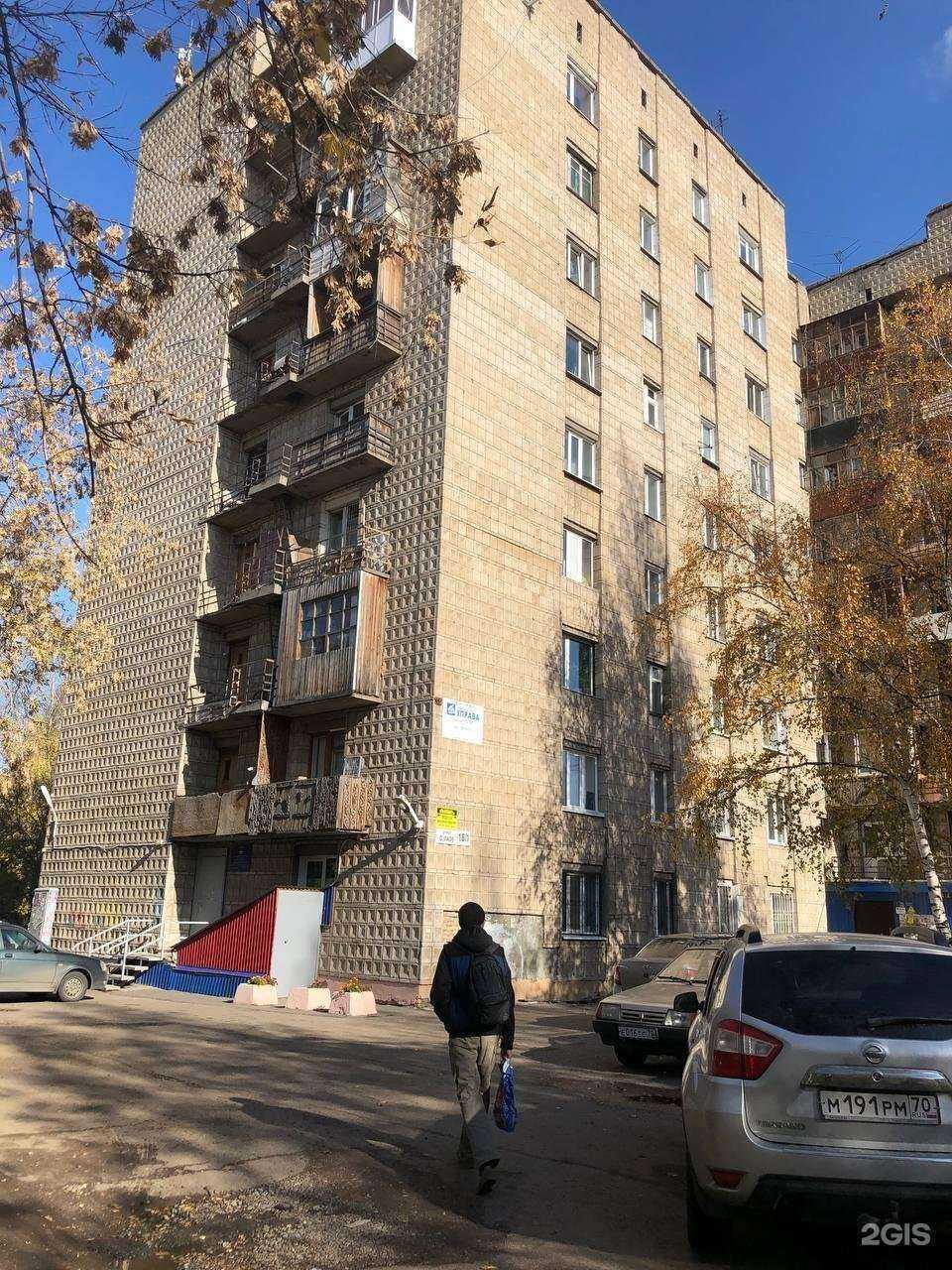 Отзывы на компанию Intellect club в Томске c фото - фотография 2 из 2