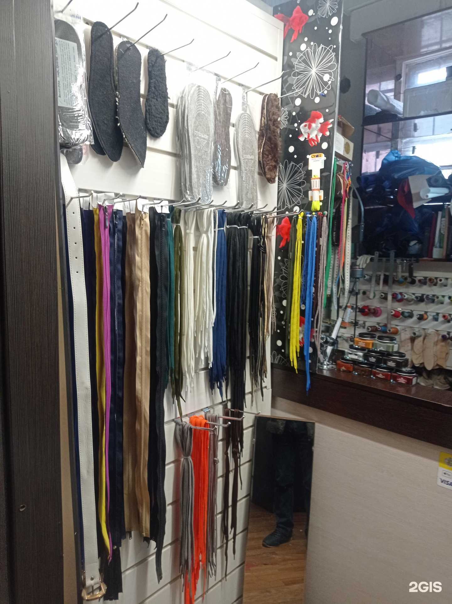 Отзывы на компанию Мастерская по ремонту обуви в Фурманове c фото