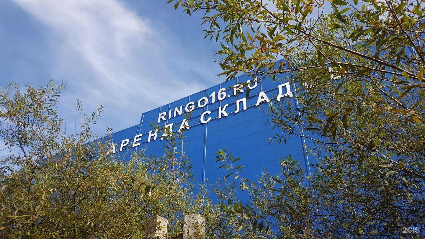 Отзывы на компанию Rossko в Казани c фото - фотография 2 из 2