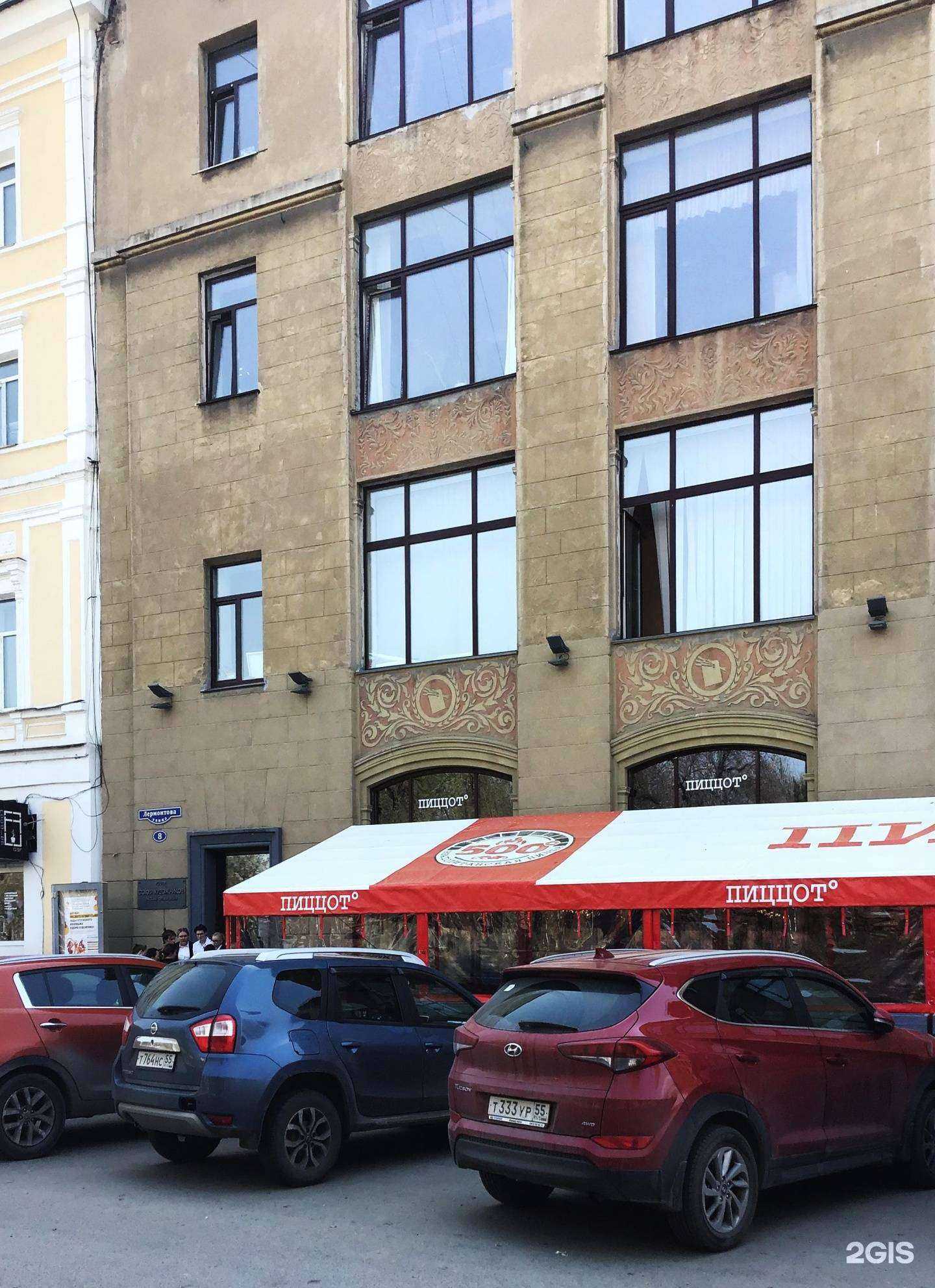 Отзывы на компанию Акцент в г. Омск c фото