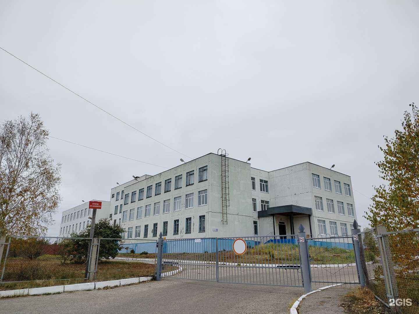 Отзывы на компанию Фармация в Чебоксарах c фото - фотография 2 из 2