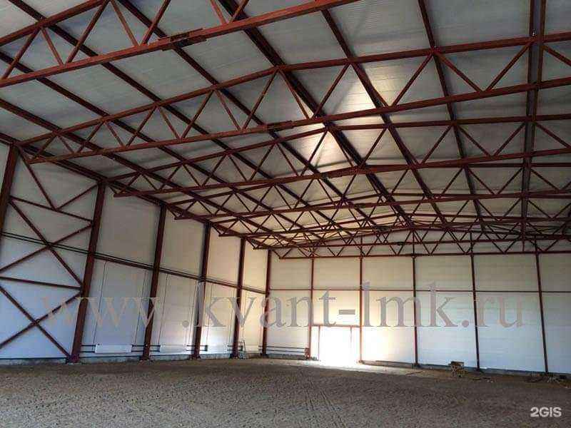 Отзывы на компанию Квант в Кимрах c фото