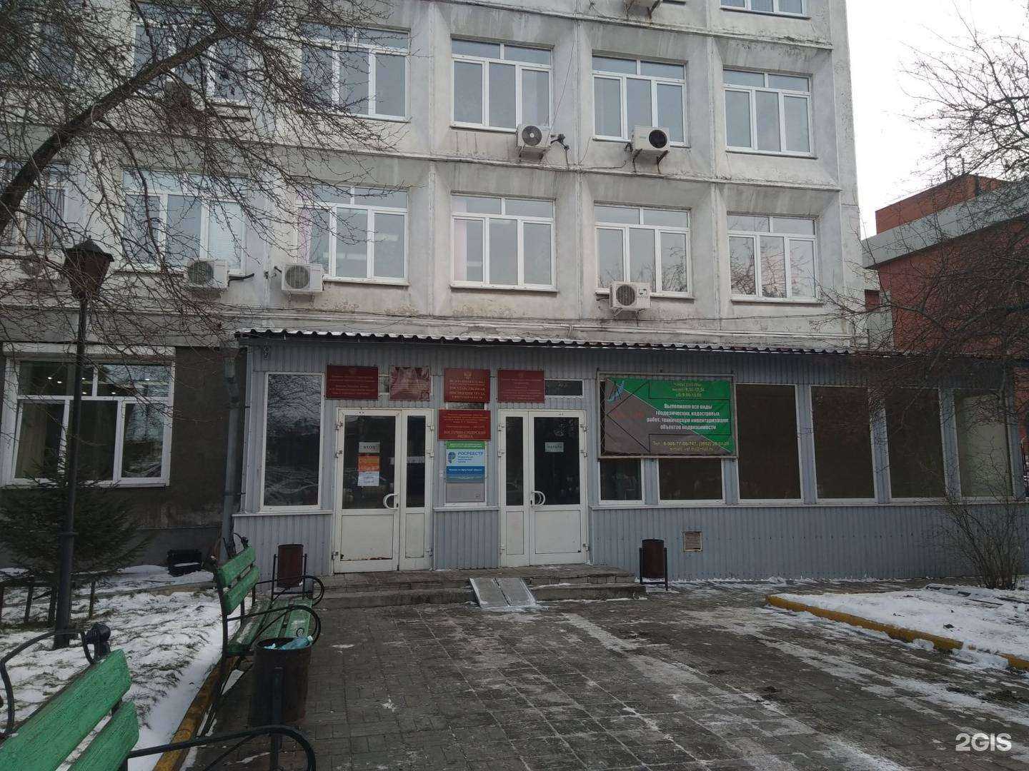 Отзывы на компанию Востсибгеоцентр в Иркутске c фото