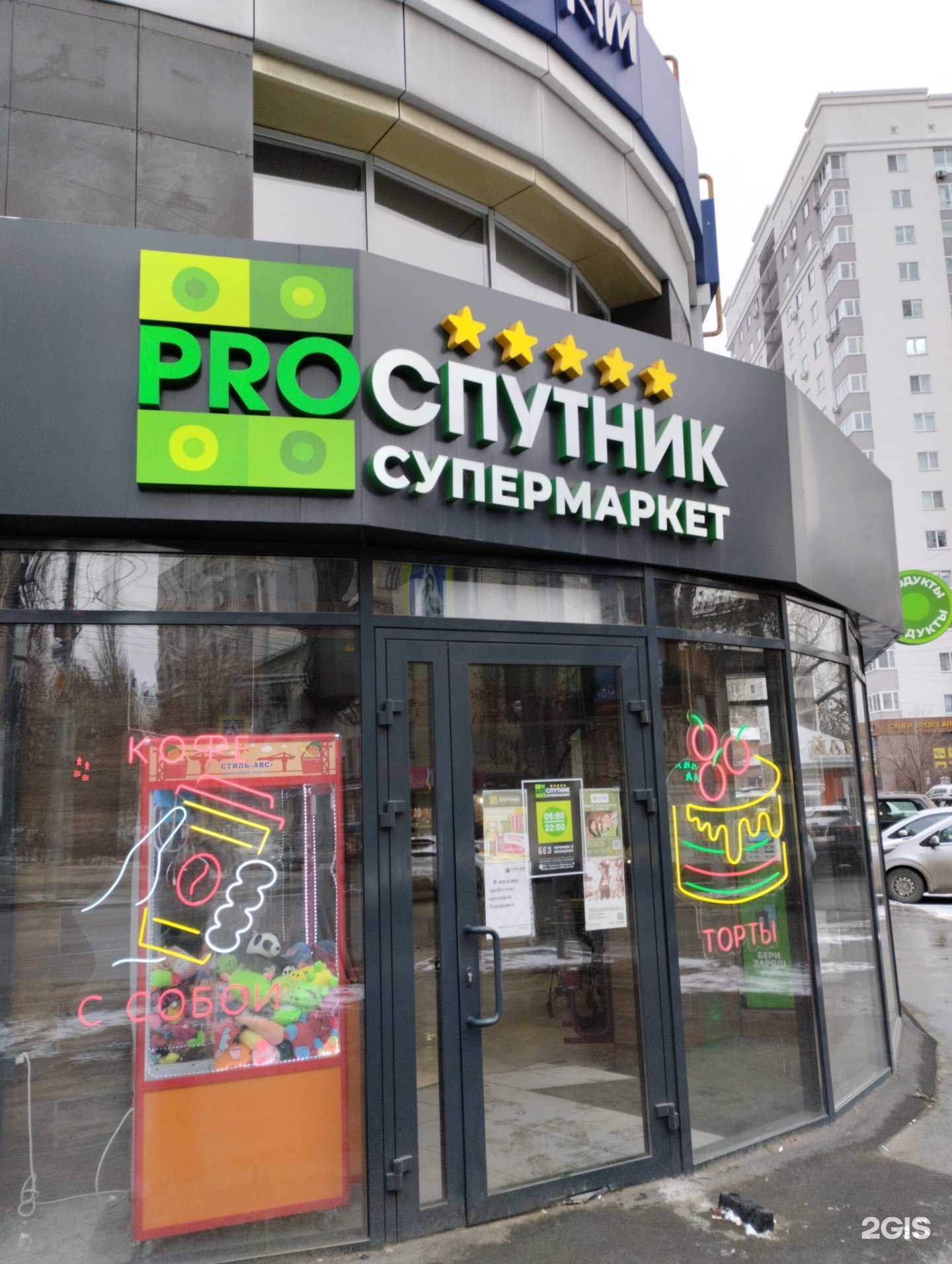 Отзывы на компанию Чудо-Лакомка в г. Саратов c фото