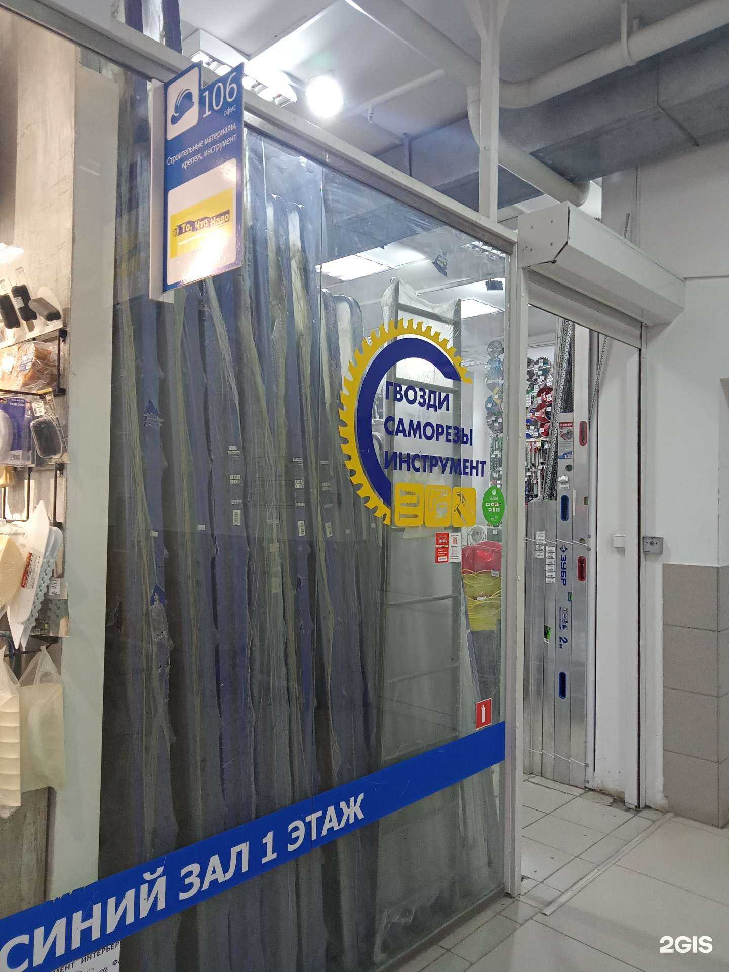 Отзывы на компанию То, Что Надо в г. Ижевск c фото