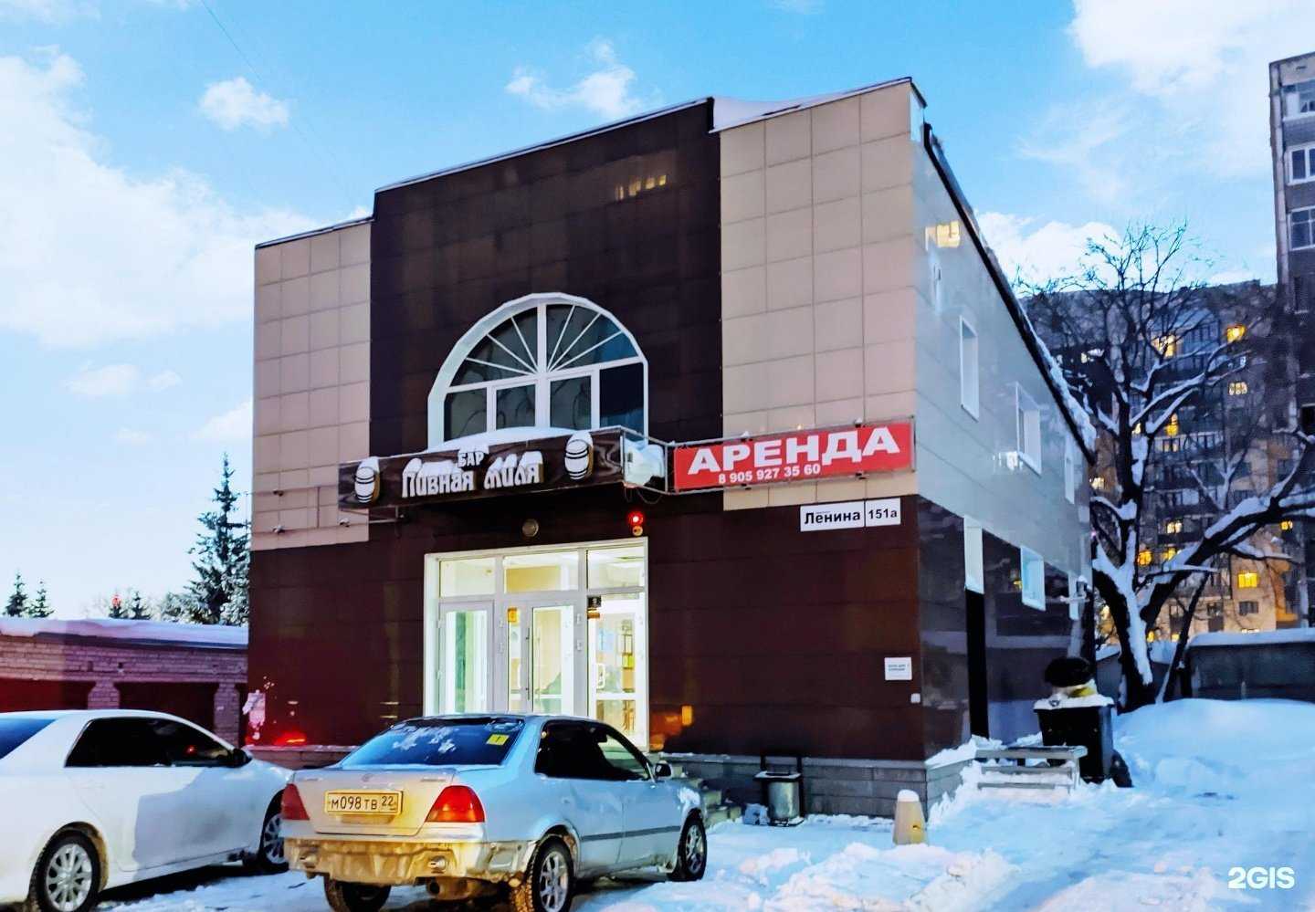 Отзывы на компанию Убежище в Барнауле c фото - фотография 2 из 2